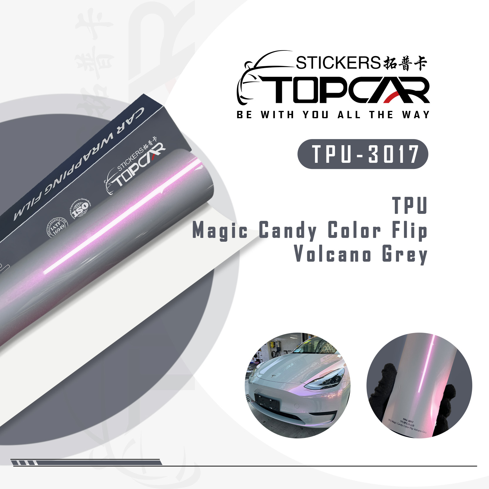 TPU-3017 TPU magic candy color flip volcano grey Car Film Self-healing TPU Paint Protection Film 1.52*15m